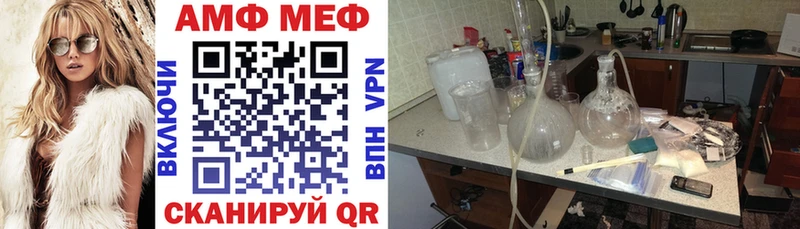 АМФ Розовый  Купить закладки  Лыткарино 