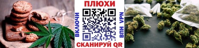 Купить закладки  Лыткарино  Еда ТГК конопля 