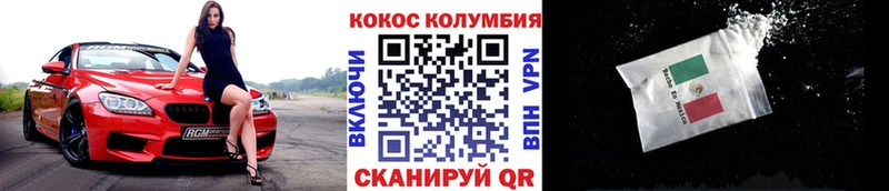 Купить  Лыткарино  Cocaine 98% 