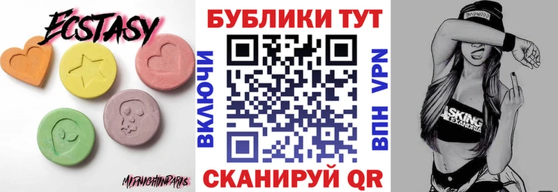 Купить  Лыткарино  ЭКСТАЗИ Cube 