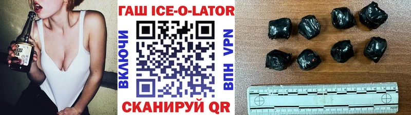 Купить закладки  Лыткарино  ГАШ hashish 