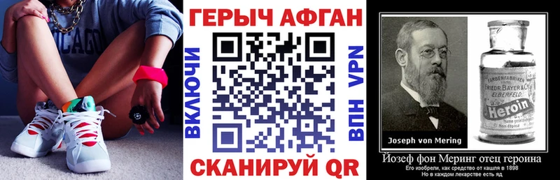 Купить  Лыткарино  ГЕРОИН герыч 