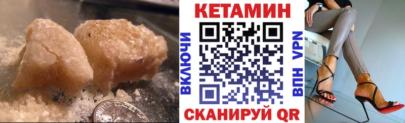Купить где  Лыткарино  Кетамин ketamine 