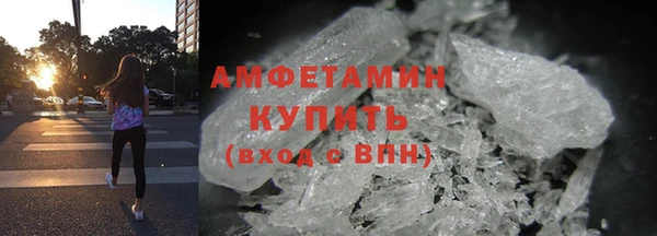 прущая мука Касимов