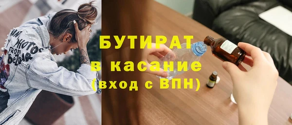 2c-b Карпинск