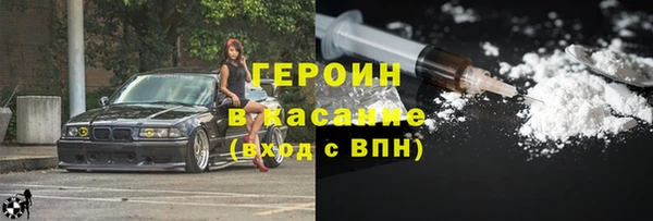 2c-b Карпинск