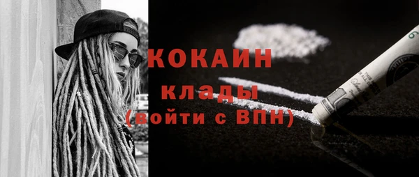 2c-b Карпинск