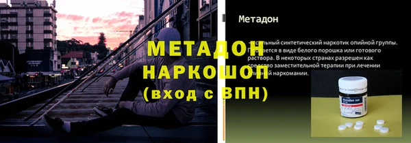 прущая мука Касимов