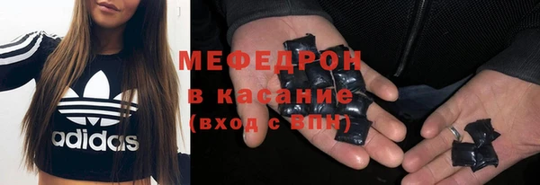 прущая мука Касимов