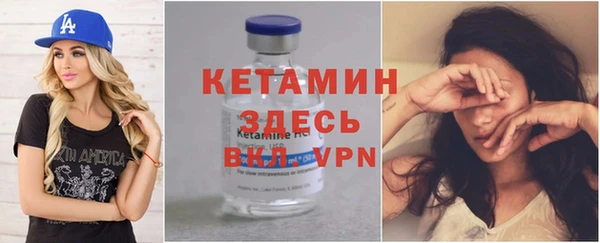 2c-b Карпинск