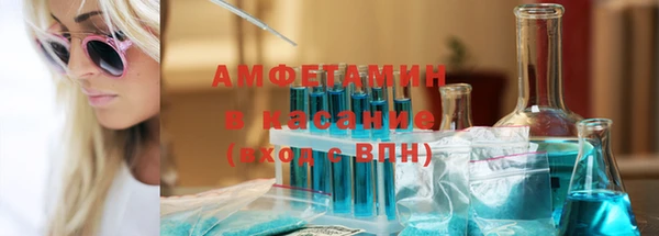 прущая мука Касимов