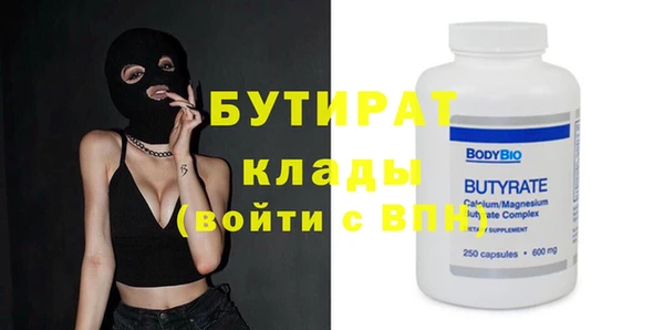 2c-b Карпинск