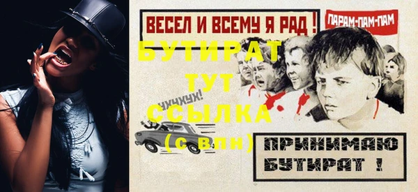 прущая мука Касимов