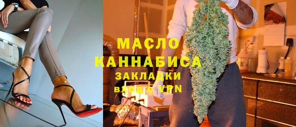 прущая мука Касимов