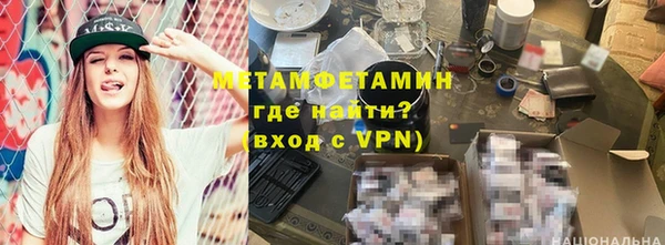 прущая мука Касимов