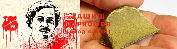 прущая мука Касимов