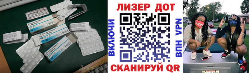 Купить где  Лыткарино  ЛСД экстази ecstasy 