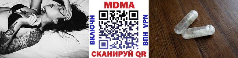 Купить Лыткарино МДМА VHQ