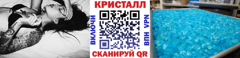 МЕТАМФЕТАМИН витя  Купить закладки  Лыткарино 