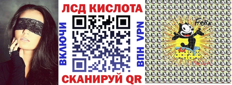 Марки 25I-NBOMe 1,5мг  Купить  Лыткарино 